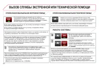 Страница 174