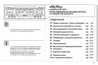 Страница 175