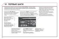 Страница 176