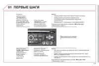 Страница 177