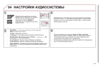 Страница 181