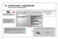Страница 182