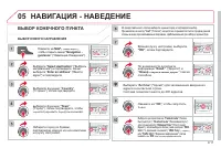 Страница 183