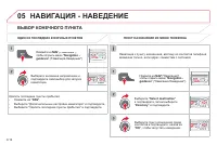 Страница 184