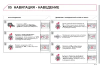 Страница 185