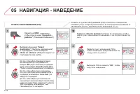 Страница 186