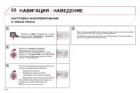 Страница 188