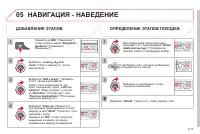 Страница 189