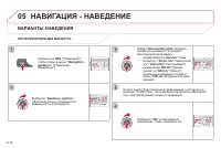 Страница 190