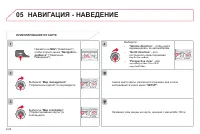 Страница 192