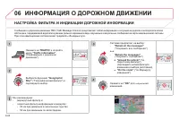 Страница 196