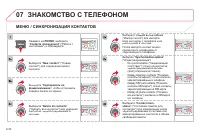 Страница 202
