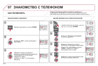Страница 204