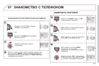 Страница 205