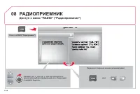 Страница 210