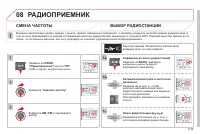 Страница 211