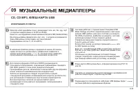 Страница 215