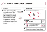 Страница 216