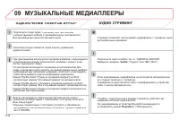 Страница 218