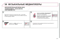 Страница 219