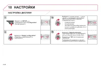 Страница 220