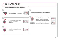 Страница 221