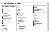 Страница 225
