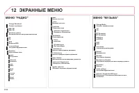 Страница 226