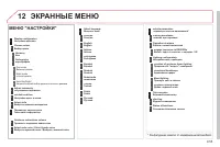 Страница 227