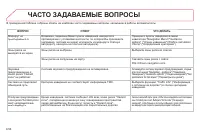 Страница 228
