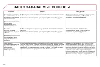 Страница 232