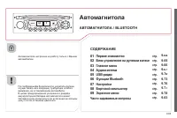 Страница 235