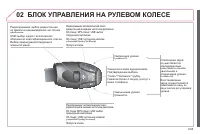Страница 237