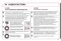 Страница 241
