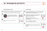 Страница 246