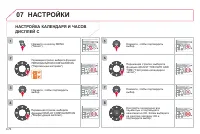 Страница 248
