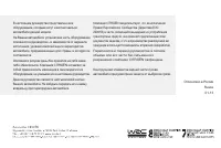 Страница 267