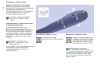 Страница 56
