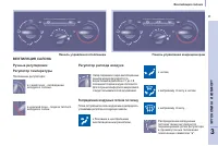 Страница 63