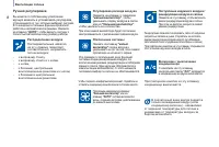 Страница 66