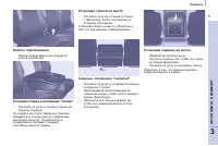 Страница 75