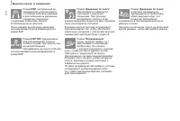 Страница 112