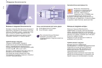 Страница 118
