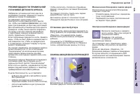 Страница 127