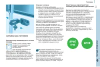 Страница 141