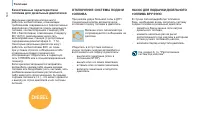 Страница 142