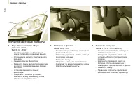 Страница 152
