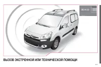 Страница 171
