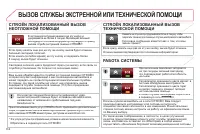 Страница 172