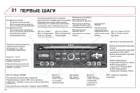 Страница 174